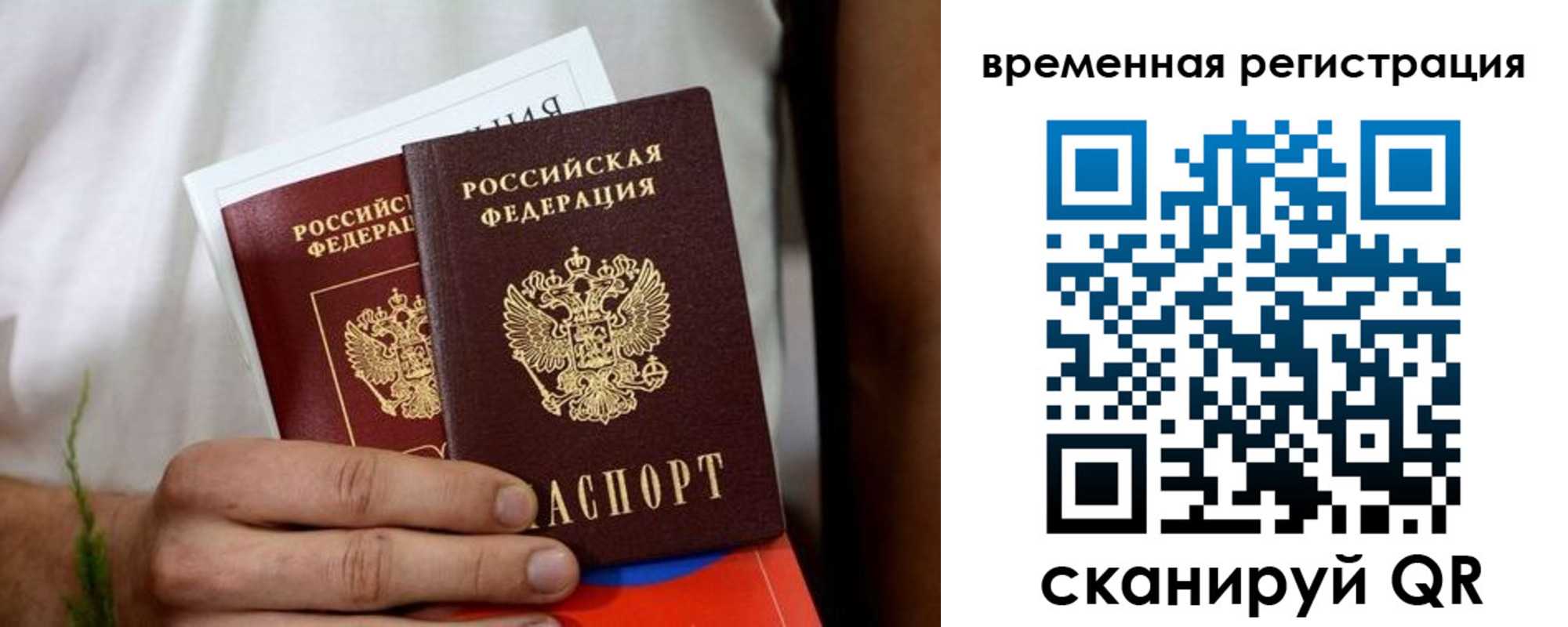 регистрация для школы в Камешково