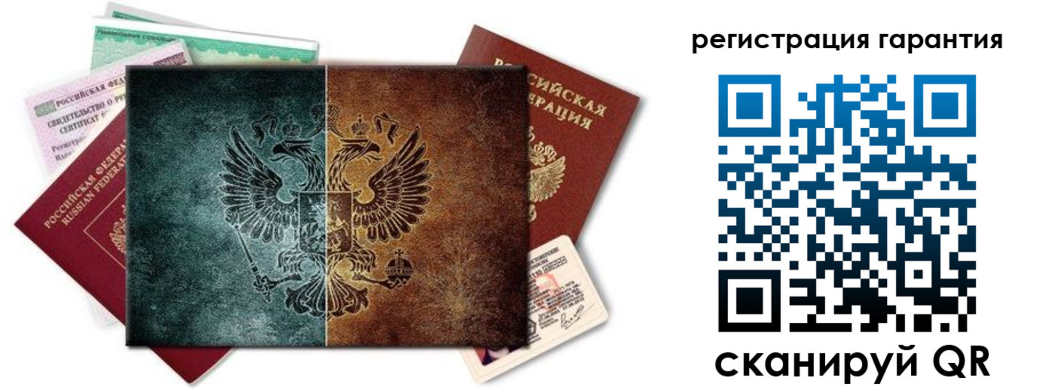 временная регистрация адрес в Камешково